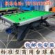 山型标准岩商用款 库台球桌星款 子黑 球钢结构厅八乔来力款 案钢中式