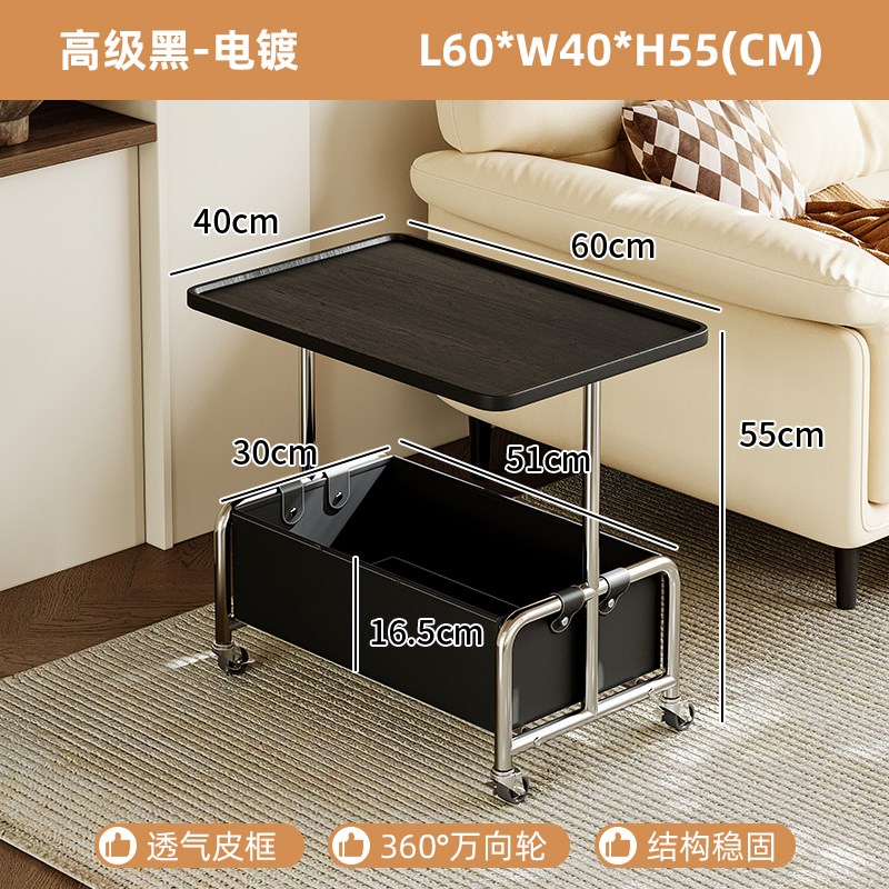可移动沙发边几现代简约小推车茶几轻奢高级感中古床X头边柜置物