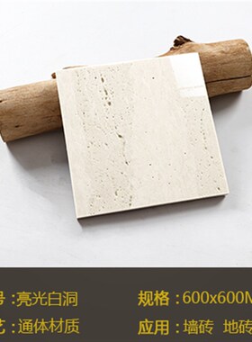 罗马高级黄色洞石瓷砖卫生间w客厅大理石背景墙别墅院子外墙砖地