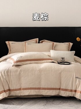 冬季加绒双面h牛奶绒A类四件套高端刺绣加厚保暖被套床品灰粉紫色