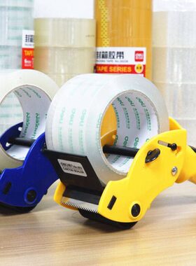 割08机胶带6cm割切打包机封箱器3器x器胶带手柄透明胶带切打包器