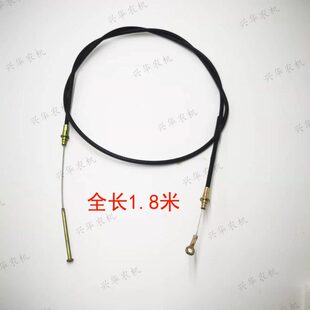 全4拖拉机120门手油门拉线软轴长配件红1.8米线圈油门油棍东方
