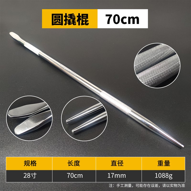 铬钒钢货车撬棍紧绳器加力杆工具多E功能撬杠高硬度圆形扁头撬棒