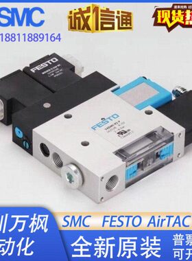 300LSI-I ADV0M30V-MV真空发生器-P300--P现货 I-ADFESTOM AD