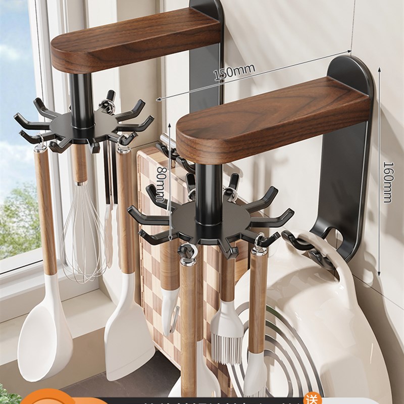 胡桃木厨房d旋转挂钩免打孔锅铲置物架菜板壁挂架墙上粘钩强力粘