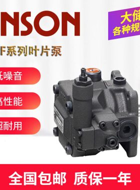 A5B台湾50-颂4A3 F- A 3油泵- F-B P5A4P5SNSVB5叶片泵 V50A2安ON