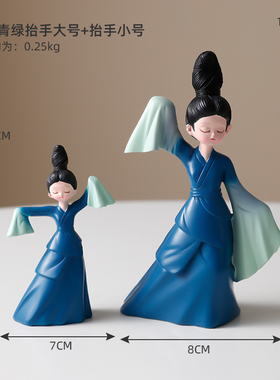 只此青绿 文创古风仕女艺术感电视柜摆件K客厅家居装饰品乔迁礼物