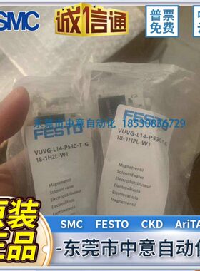 W-3C-V2G1UV--电磁阀原装L1T14H L--8FESTO1GP5