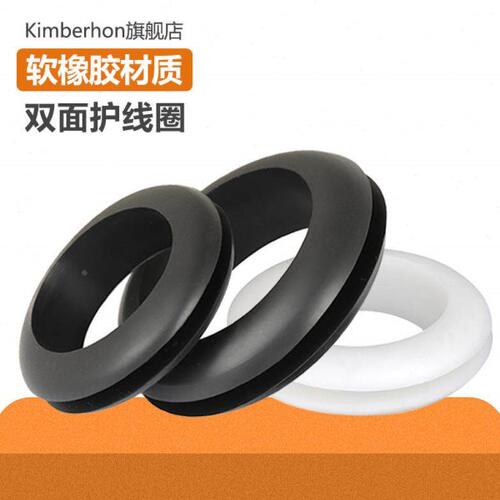 橡胶双面护线圈圆孔过线圈穿线保护套出线圈硅胶电线电箱过孔皮圈