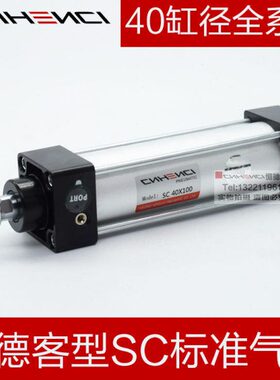 径汽2050气缸  075 * 缸标准 1亚德客  10型SC0150075120 5040530