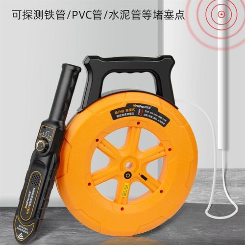 迈瑞浦智能管道测堵仪排堵u器电工穿线管疏通神器排堵探测仪高精