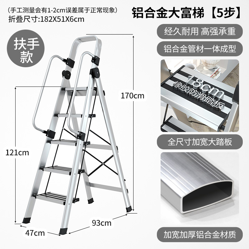 百佳宜梯子家用h折叠伸缩铝合金人字梯加厚室内多功能防滑踏板扶