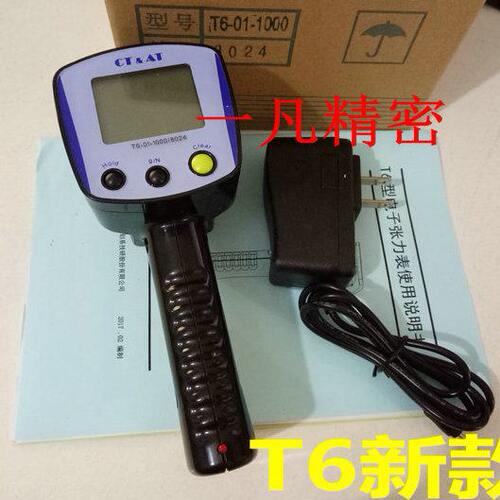 Trophy CTAT电子数显张力计 张力仪T6-01-1000（替代T2-01-1000）