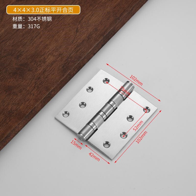 不锈钢国标4寸平开o合页5寸加厚加宽门铰滚珠轴承木门铰链定制