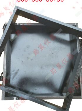 50010混合70车0*mm/料成试模*060试模/98003030/沥青/辙/