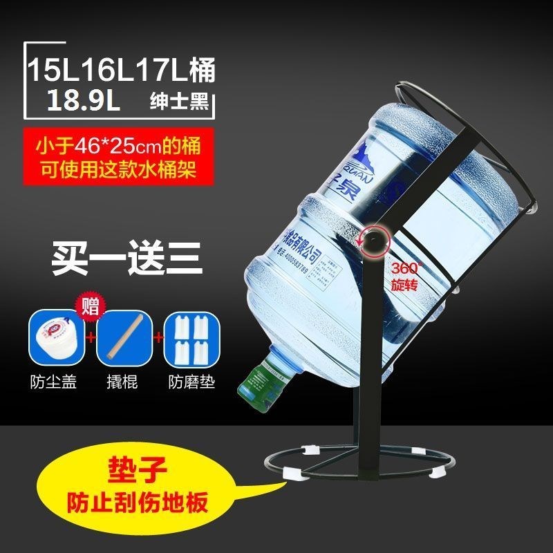 家用纯净水桶架子落地桶r装水倒置支架饮水器带水嘴大桶水倒水神