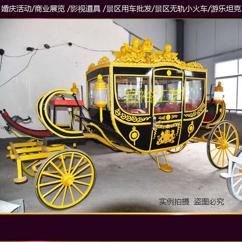 欧式仿古马车厂家复古旅游景区观光四轮车影视道具商业展示马车