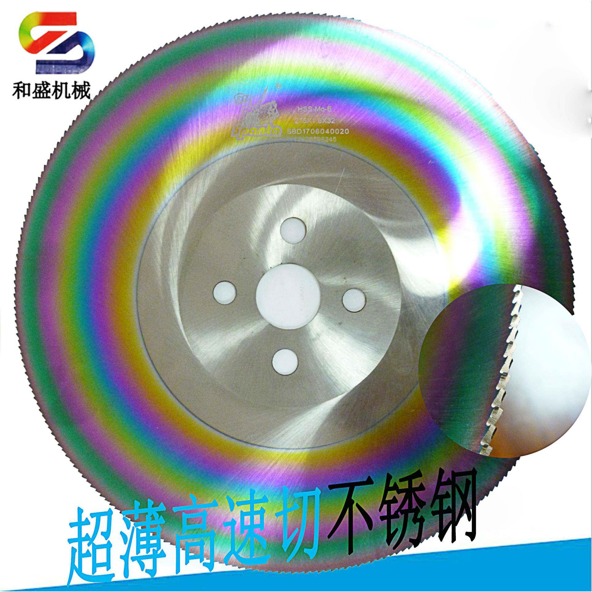 厂家直销全自动速钢数控合金圆锯片研磨机450磨齿机现货铝型材