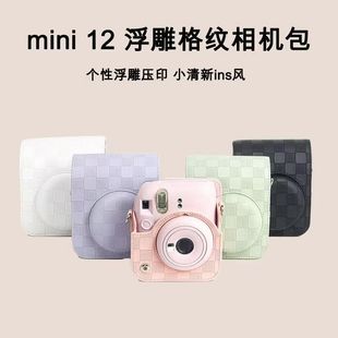 立得相机mini12保护壳斜挎相机包MINI12保护套浮雕复古包