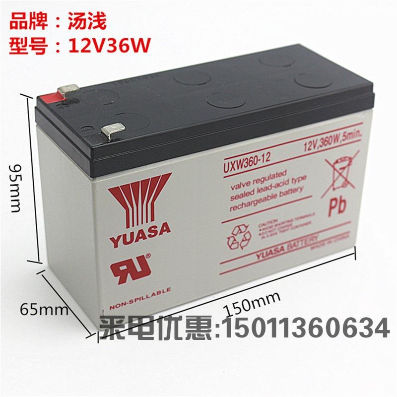 YUASA汤浅蓄电池NP7-12 12V7AH 12v9AH电源太阳能路灯