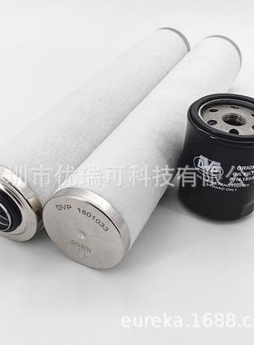 DVP真空泵LC106油过滤器LC151排气滤芯1801033油雾分离器1801063