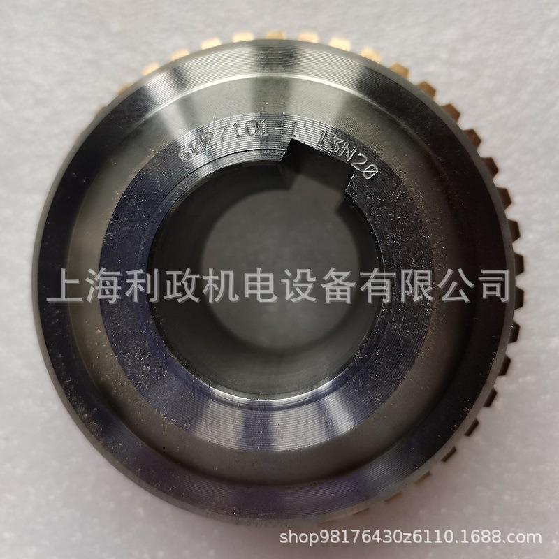 诺德涡轮配件 零件编号6027101 斜齿轮 减速机 部件