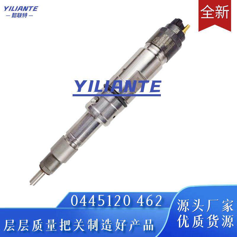 0445120462潍柴喷油器总成德龙WP10H发动机喷油嘴解放喷嘴