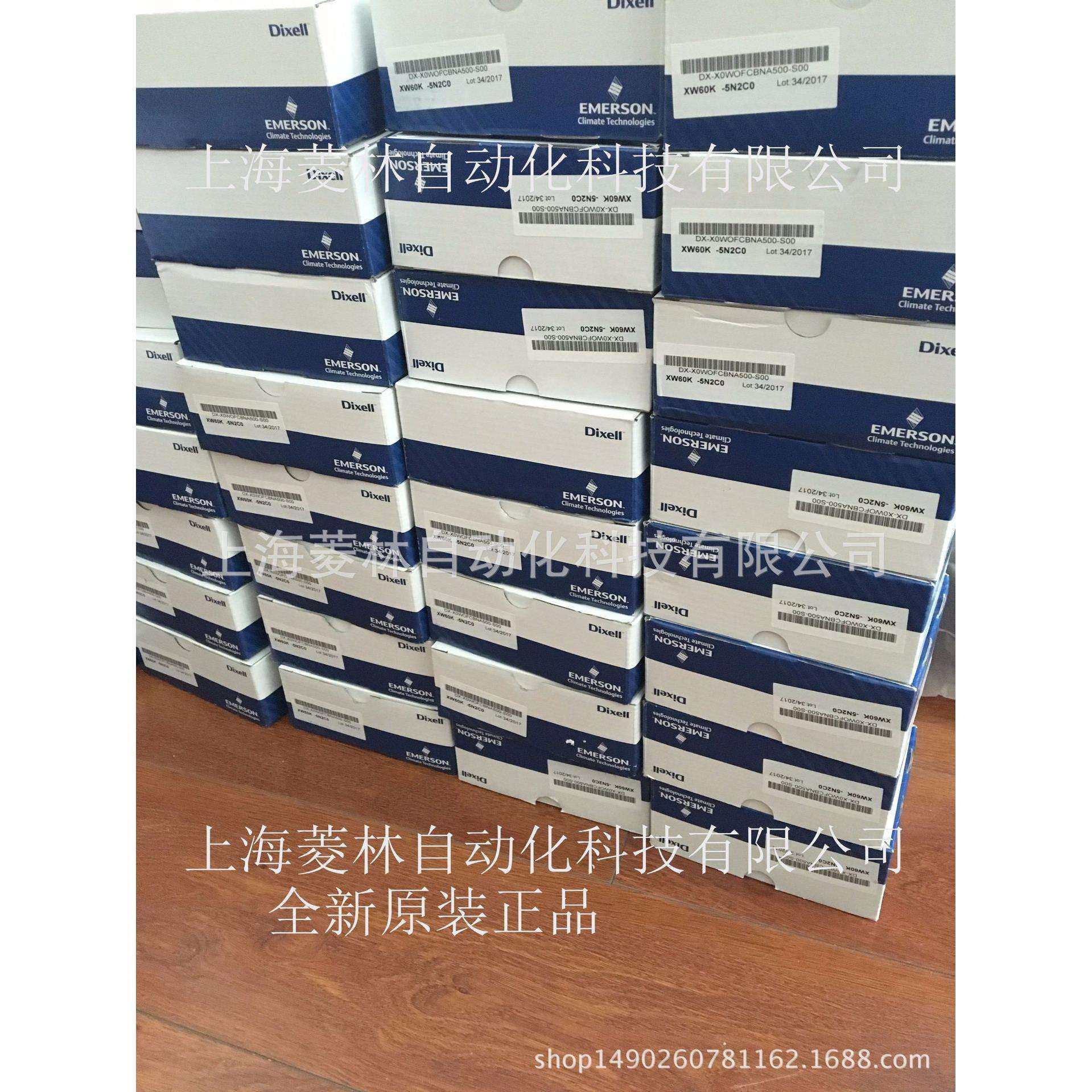 XW20L 意大利小精灵DIXELL控制器XW20L-5N0C0 XW20L-5N0C1