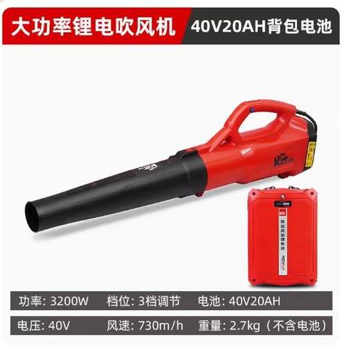 凯姿KZ950L锂电吹风机 电动鼓风机 40V吹雪机吹尘机 手提式吹叶机