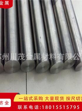 NbTi铌钛合金棒 铌53钛47合金 直径3-100mm钛铌合金棒 铌合金圆棒