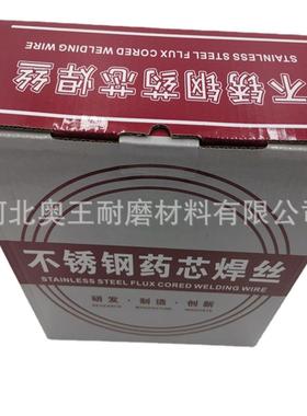 供应ER308LSi气保焊丝ER309LSi氩弧焊丝ER316LSi不锈钢焊丝优惠