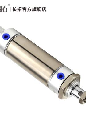 小型不锈钢迷你气缸CM2B/CDM2B25*25/50/75/100/125/150/200/300Z