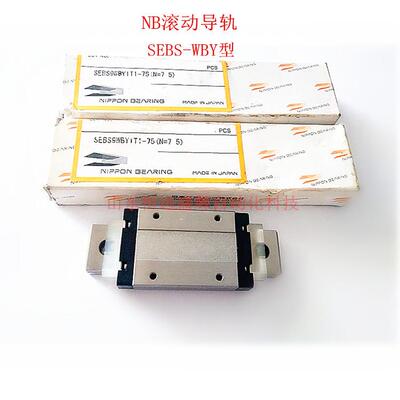 NB滚动导轨法兰滑块 SGL-E型SGL15E SGL20E SGL25E SGL30E SGL35E