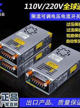 限流可调电压电流480W数显开关电源0-24V0-36V0-48V0-80V0-120V
