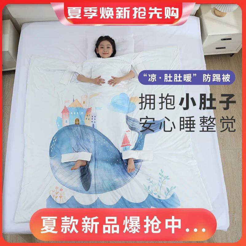 睡袋婴儿薄款夏季宝宝儿童春秋防踢被神器四季通用护肚a类小月龄