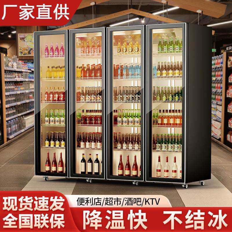 网红酒水展示柜冷藏饮料柜啤酒柜风冷商用酒吧三门冰箱冰柜立式