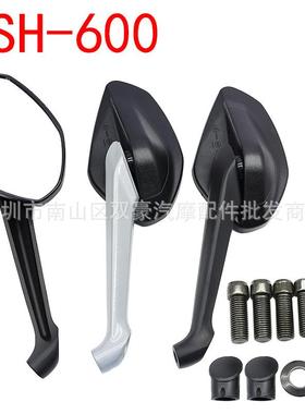 SH-600 适用Monster 821 1200 200S 大魔鬼 高品质 大排量跑车镜