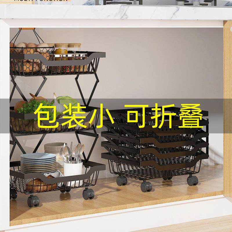 跨境可拉伸折叠水果蔬菜收纳架落地移动多层厨房调料用品置物架子
