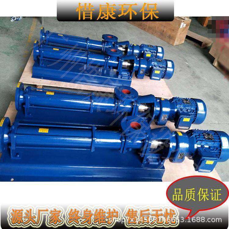 MONO莫诺C14A/C14B/C14KC81RMA污泥处理系统螺杆泵