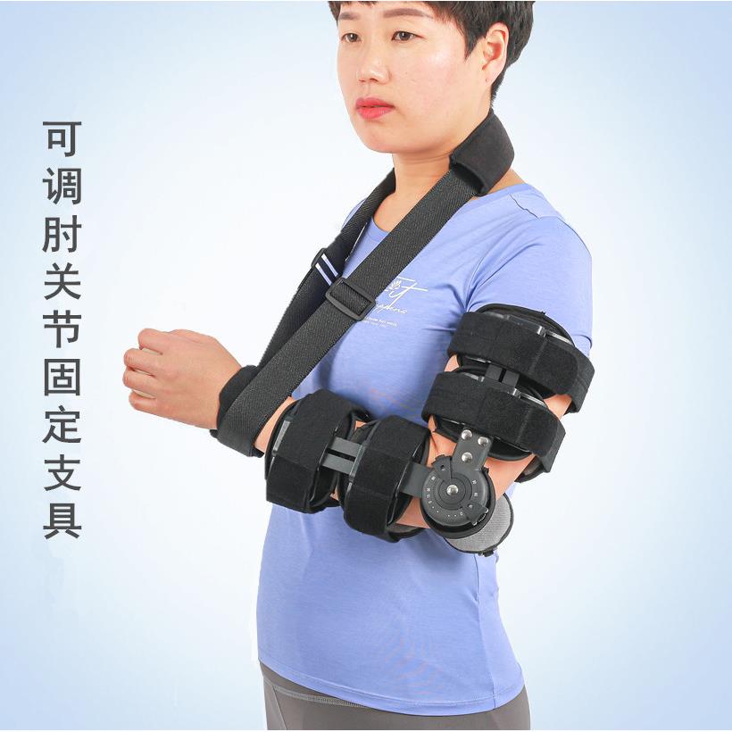 肘关节固定器肘关节固定支具上肢矫形器前臂固定器手臂肘部固定器