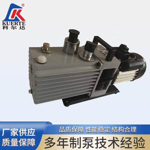 真空泵2XZ型体积小质量轻噪音低启动方便双级高速直联旋片真空泵