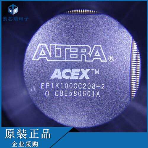 EP1K100QC208-2N QFP208 芯片IC 拍前咨询