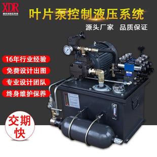 非标液压系统压滤机液压站Gpy齿轮泵液压站 全套液压系统总成工厂