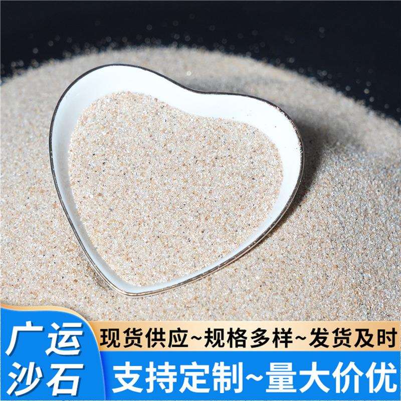 水洗烘干砂40-70目海沙钢铁铸造除锈细沙 磨料覆膜沙子喷沙除锈沙