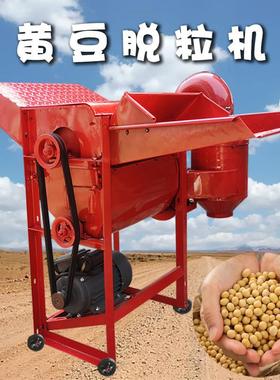 新脱粒机打黄豆设备带风选全喂入多功能农用机油菜水稻高粱打麦机
