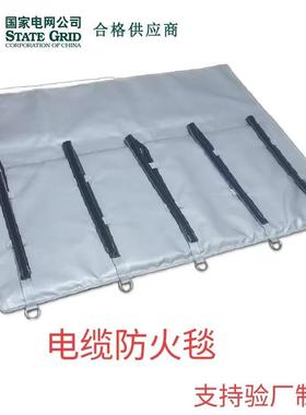 稳定性好轻质 耐湿耐潮电缆接头防爆毯 陶瓷化防火毯 瑞创