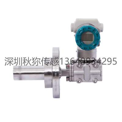 川仪PDS863液位变送器