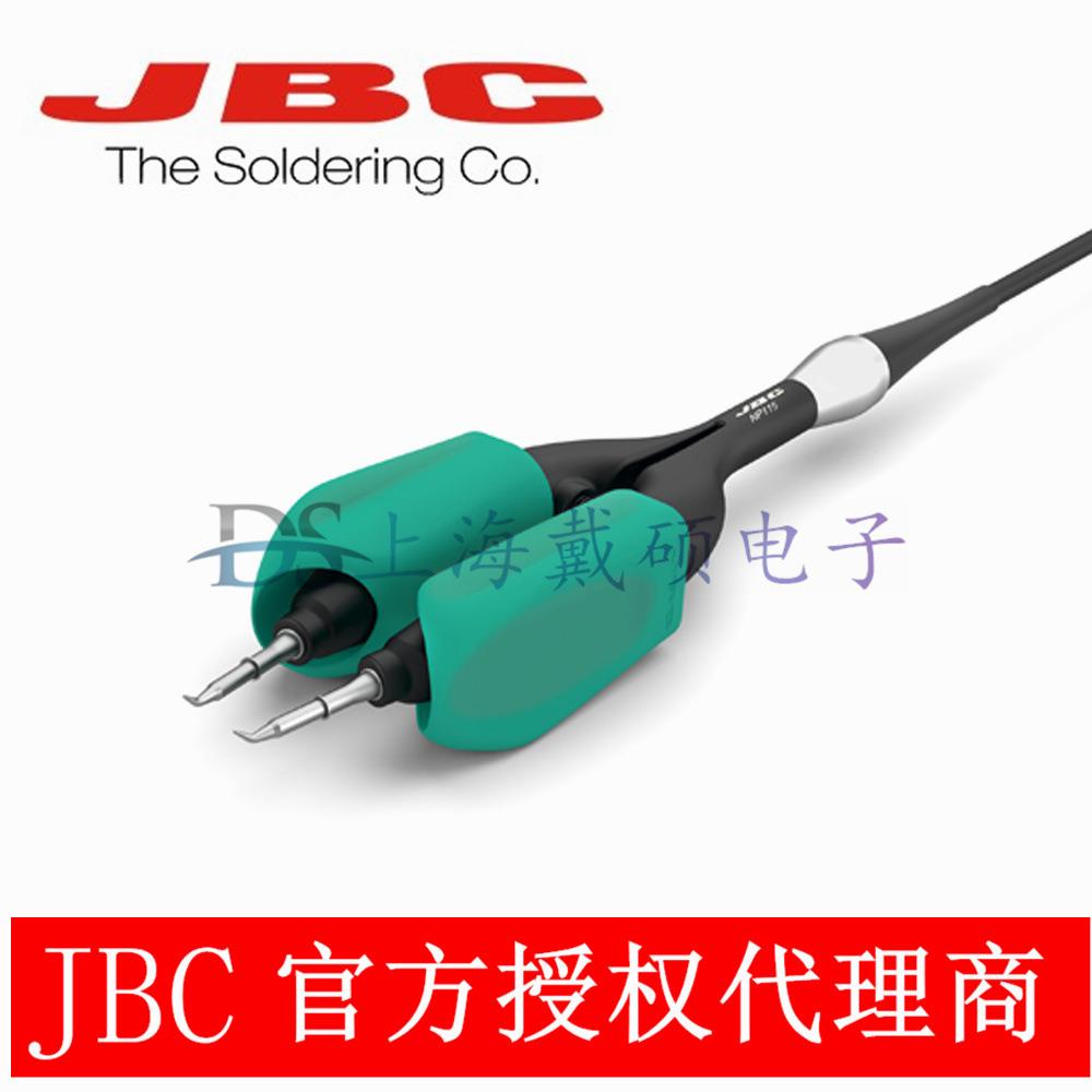 西班牙 JBC NP115-A 镊夹手柄 NP115 纳米镊夹