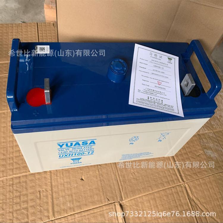 汤浅蓄电池UXL100-12放电更持久/高倍率放电12V100AH防爆型长寿命