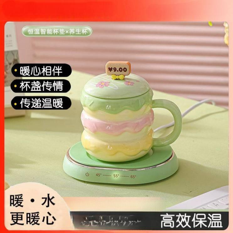 加热器恒温杯垫可调温速热暖杯垫热电热杯暖奶冲泡杯勺子